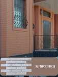 Фасадные панели/фибробетон/облицовка фундамента/установка, покраска
