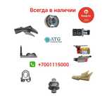 Запчасти люлька фасадная строительная zlp 630 пускатель УЗО коуш хомут