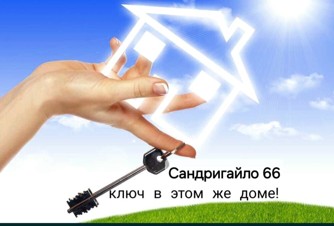 Сдаётся Квартира