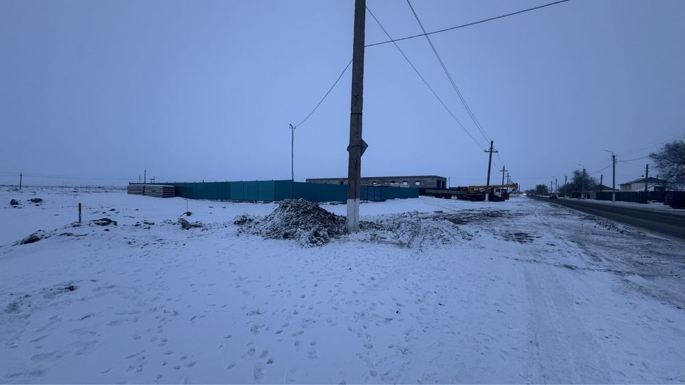 Земельный участок