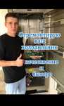 Ремонт холодильников Ремонт морозилок