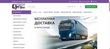 Продаётся ТОО + сайт-каталог по металлопрокату | Казахстан