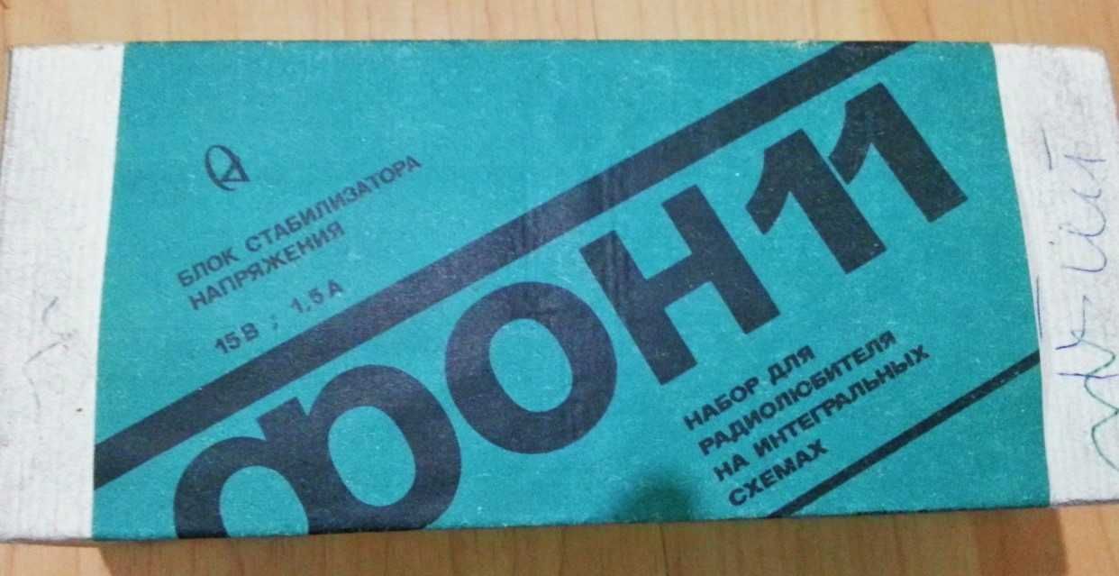 Набор для Радиолюбителя Фон 11