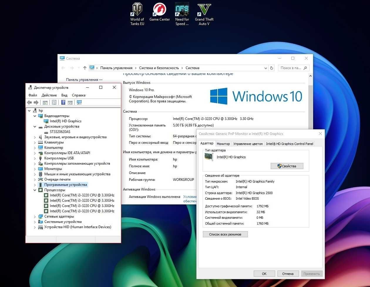 Игровой i3 компьютер ( есть всё )