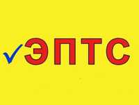 Документы на мото технику