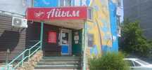 Аренда место мастер маникюра и парихмахер универсал