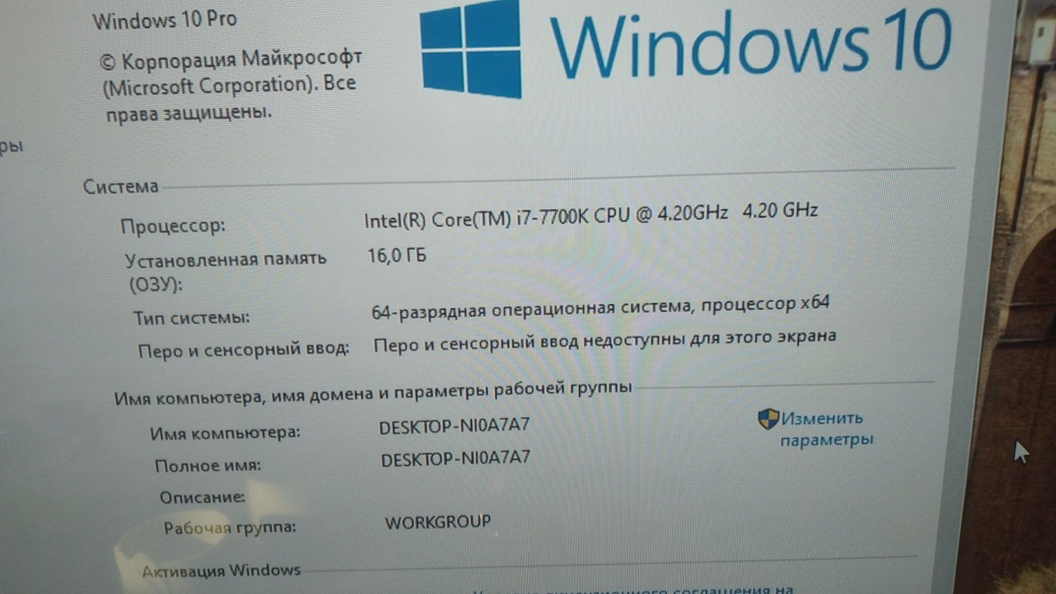 Системный блок продам срочно