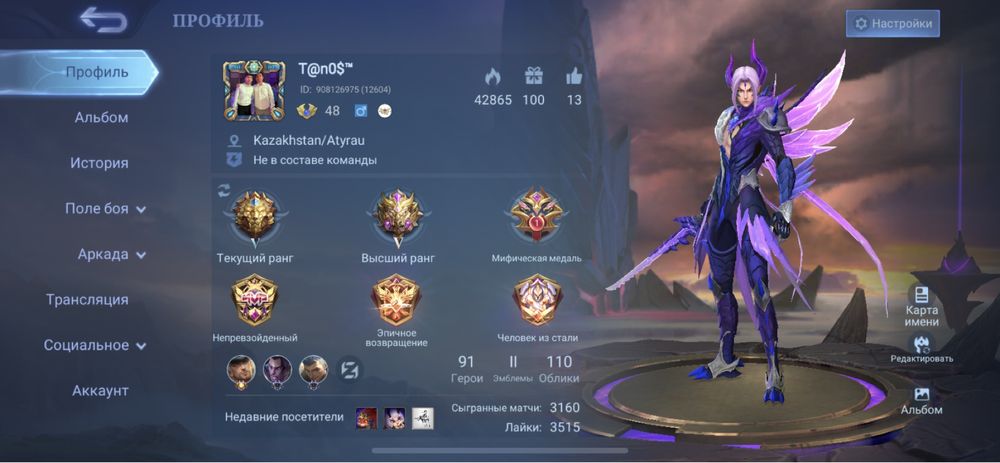 Mobile legends игр