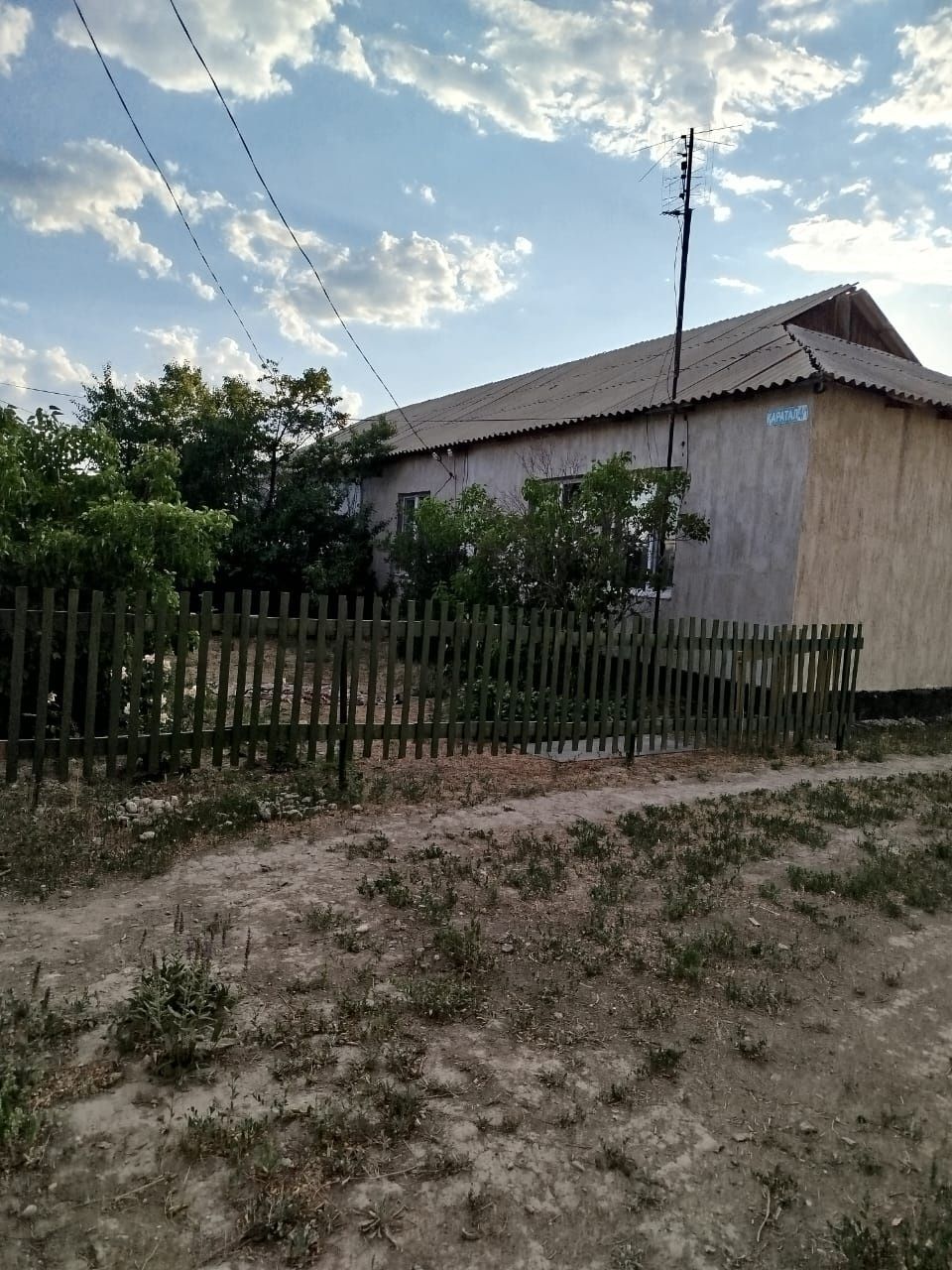 Продам дом Мойнақ
