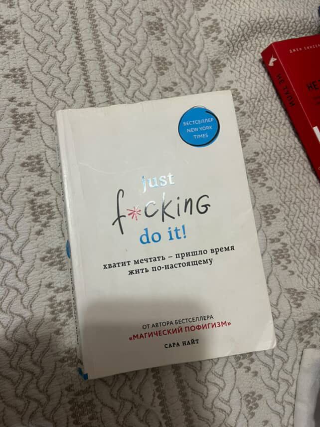 Книги почти все новые