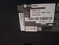 Продам телевизор LG smart