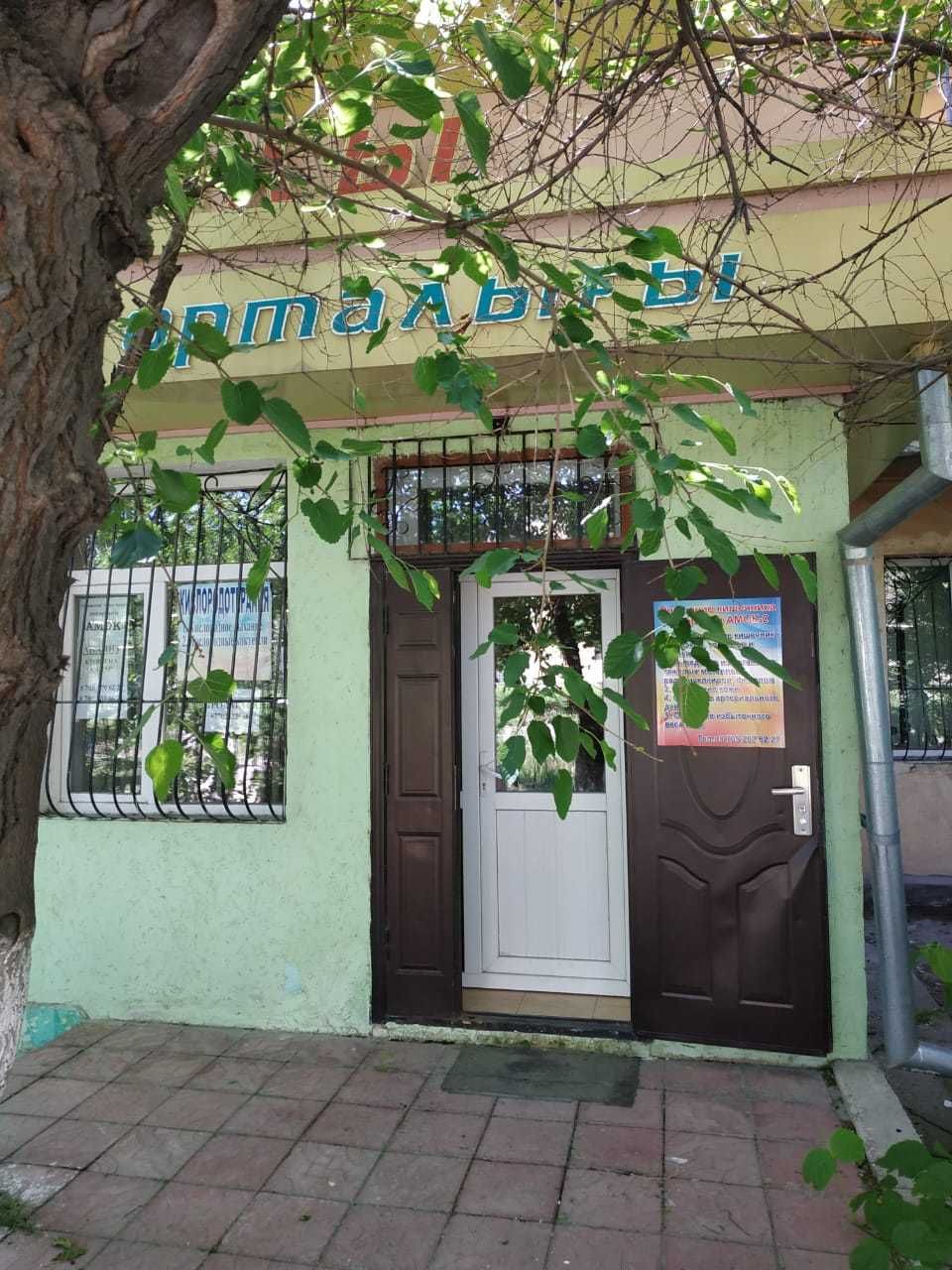 Продается коммерческая недвижимость