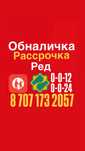 Услуга услуг помощь