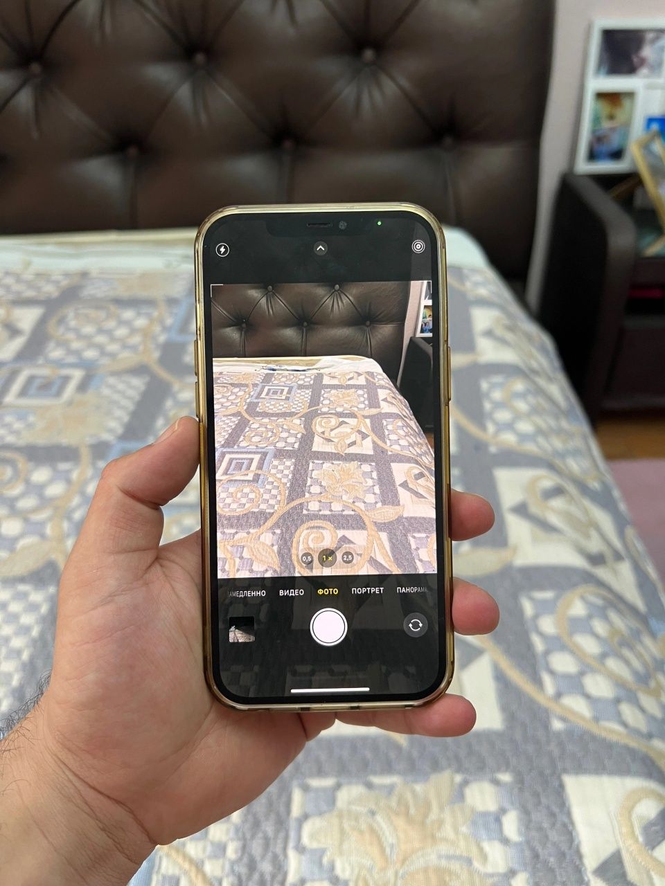 IPhone 12pro max
