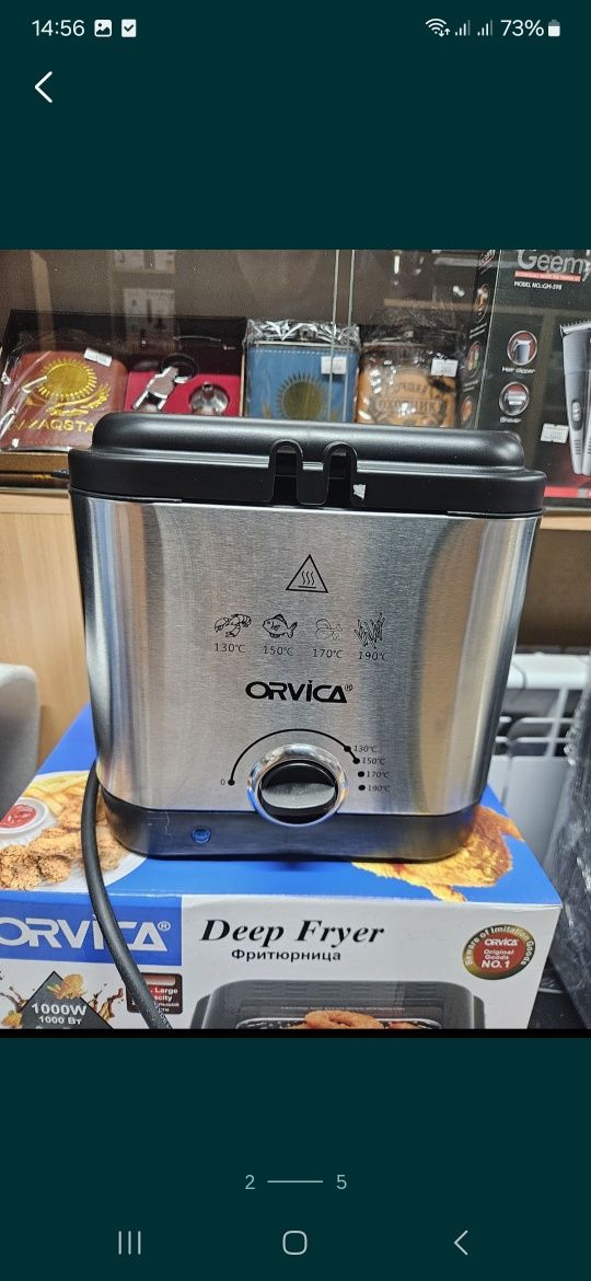 Фритюрница 2.5 литров 1000 W