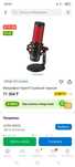 Микрофон HyperX QuadCast