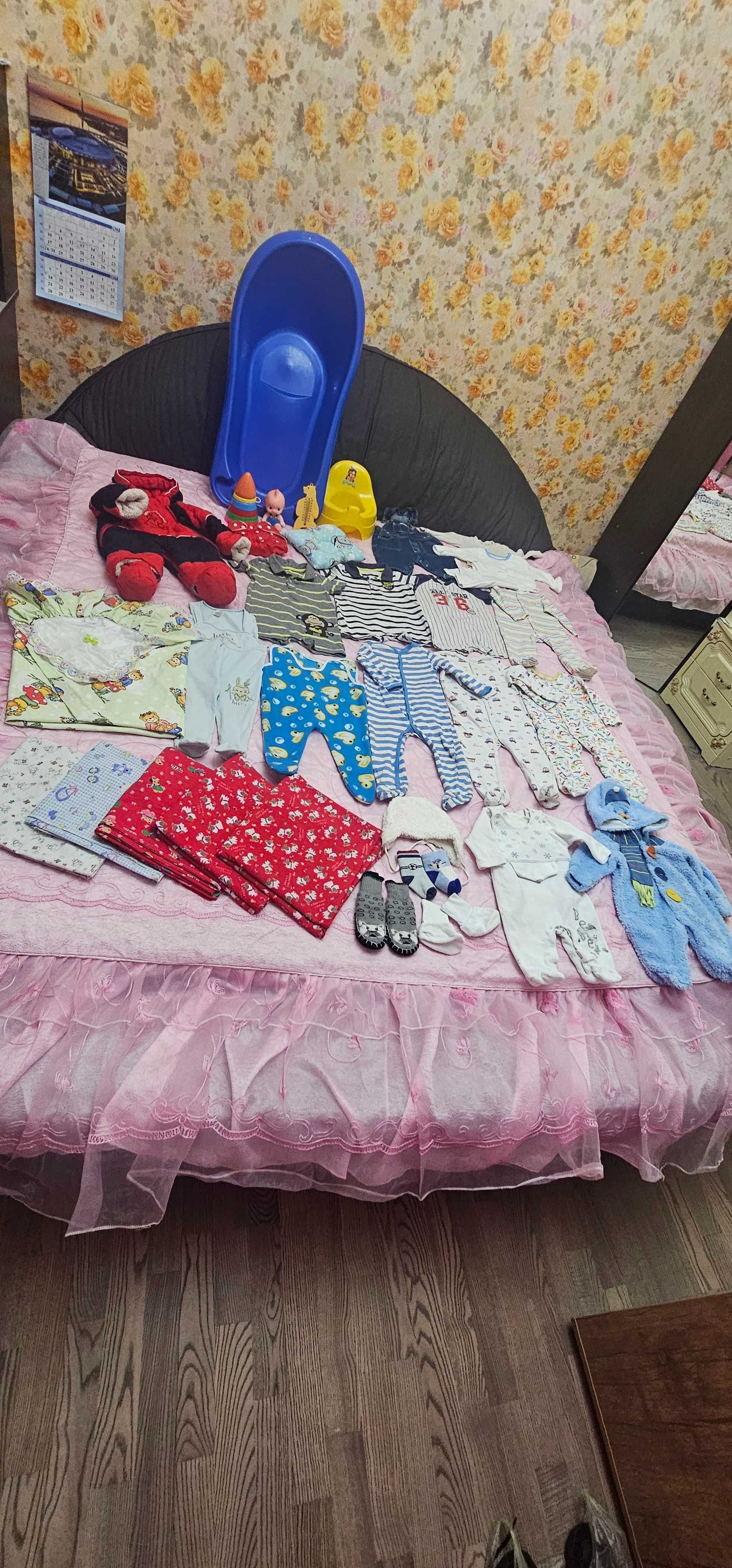 За все 2500тг Детские вещи + ванна + горшок