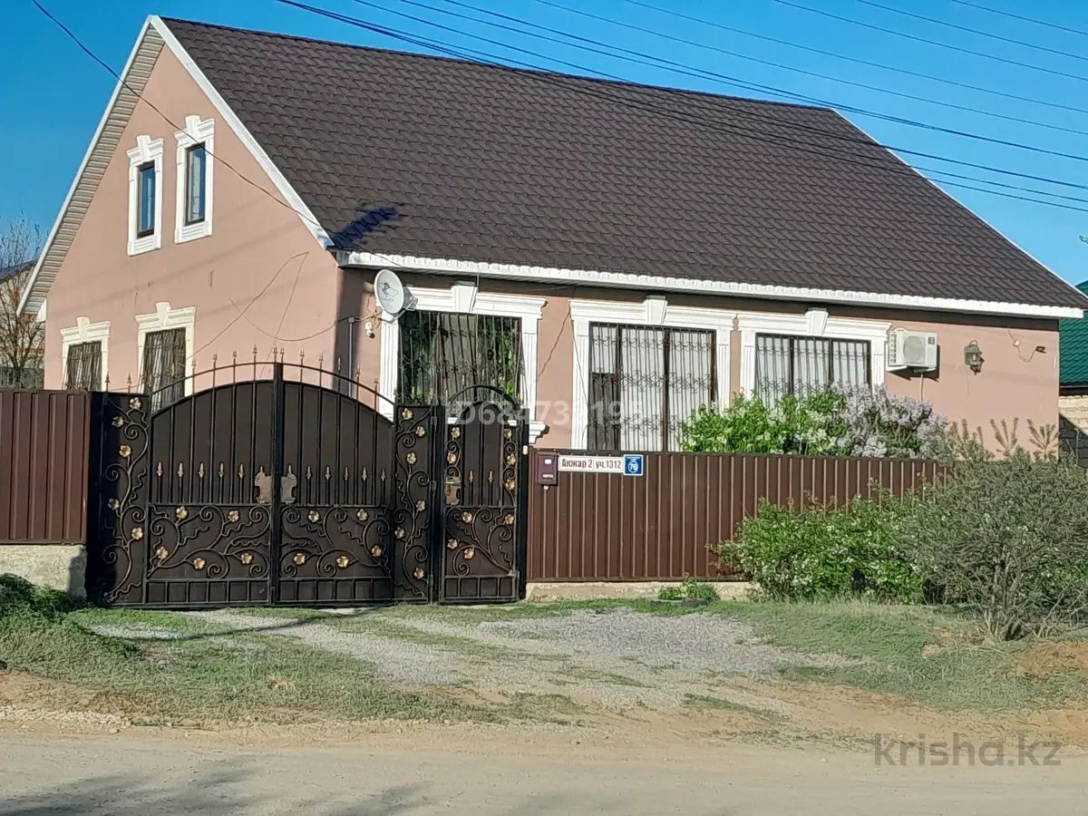 Продам дом в Акжар-2