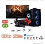 Игровой комп rx580