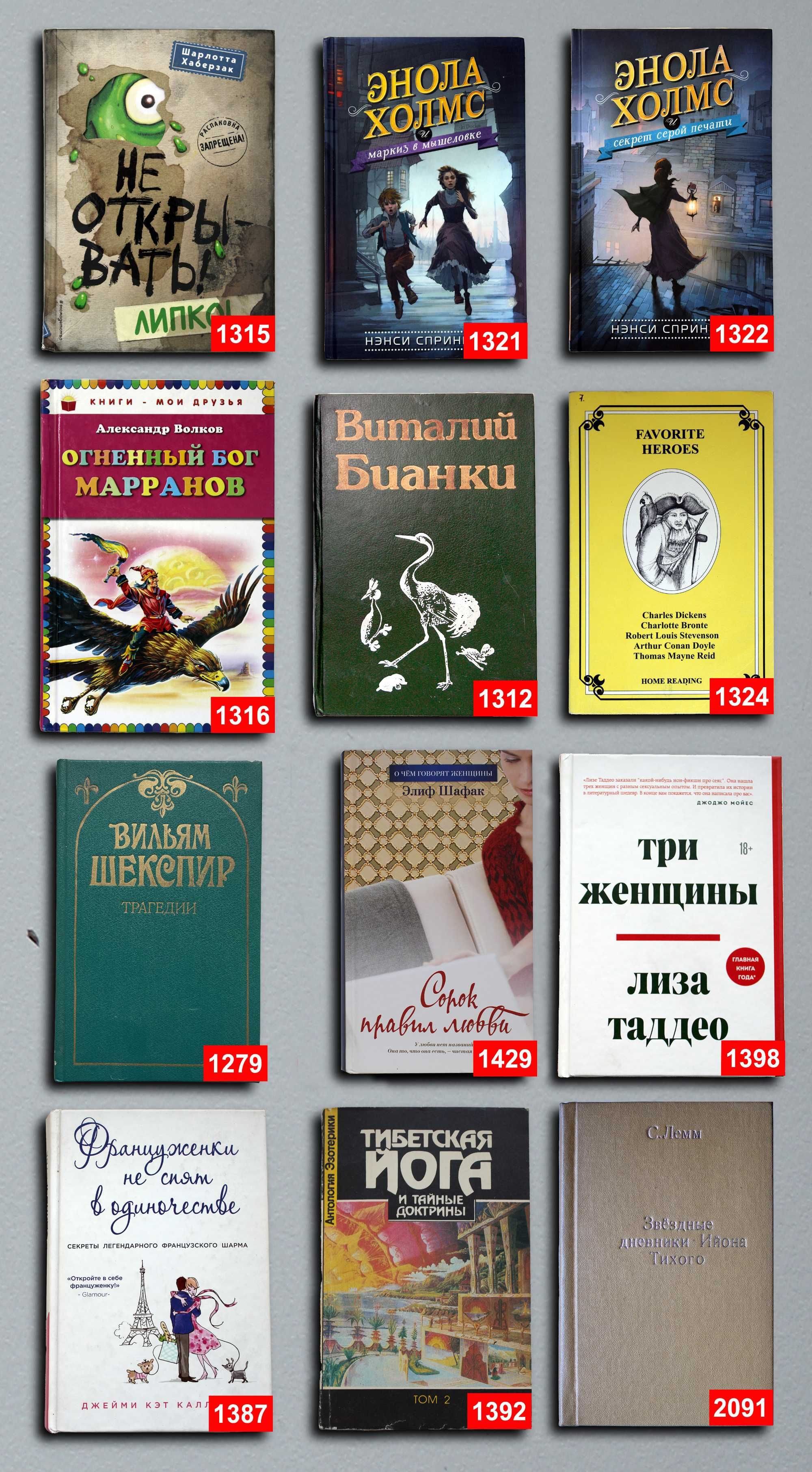 Книги по 1500т. — 96 шт. OldBookKz-35_1500-2
