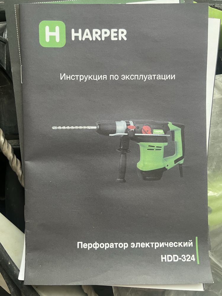Перфоратор Harper