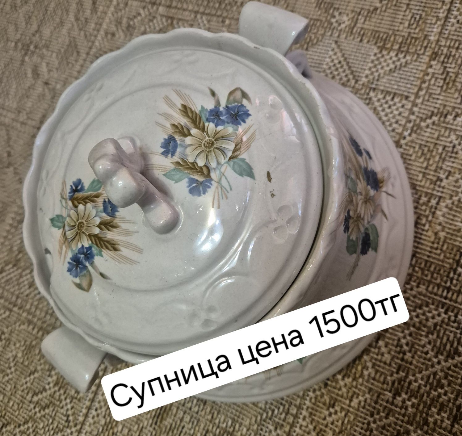 Посуда б/у продам,деньги с продажи пойдут на благотворительность