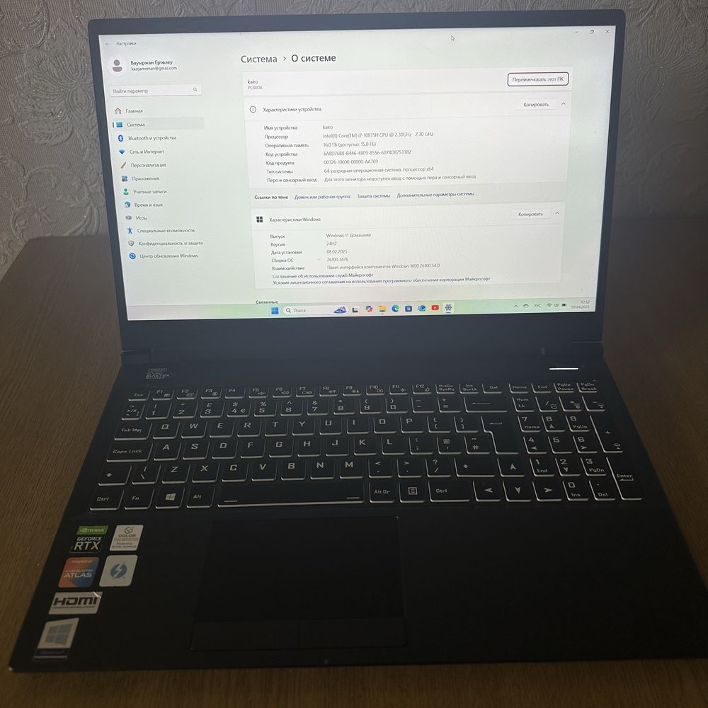 Игровой ноутбук core i7