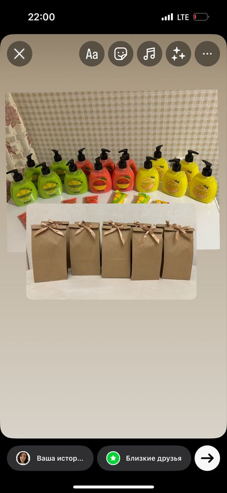 Продам коржын готовая корзина