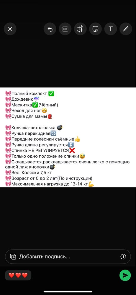 Продам коляску трансформер