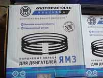 Поршневые кольца