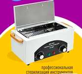Продам сухожар новый