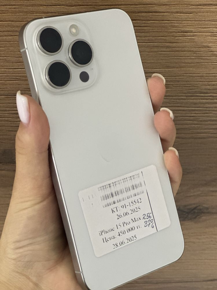 IPHONE 15 Pro max 256 gb