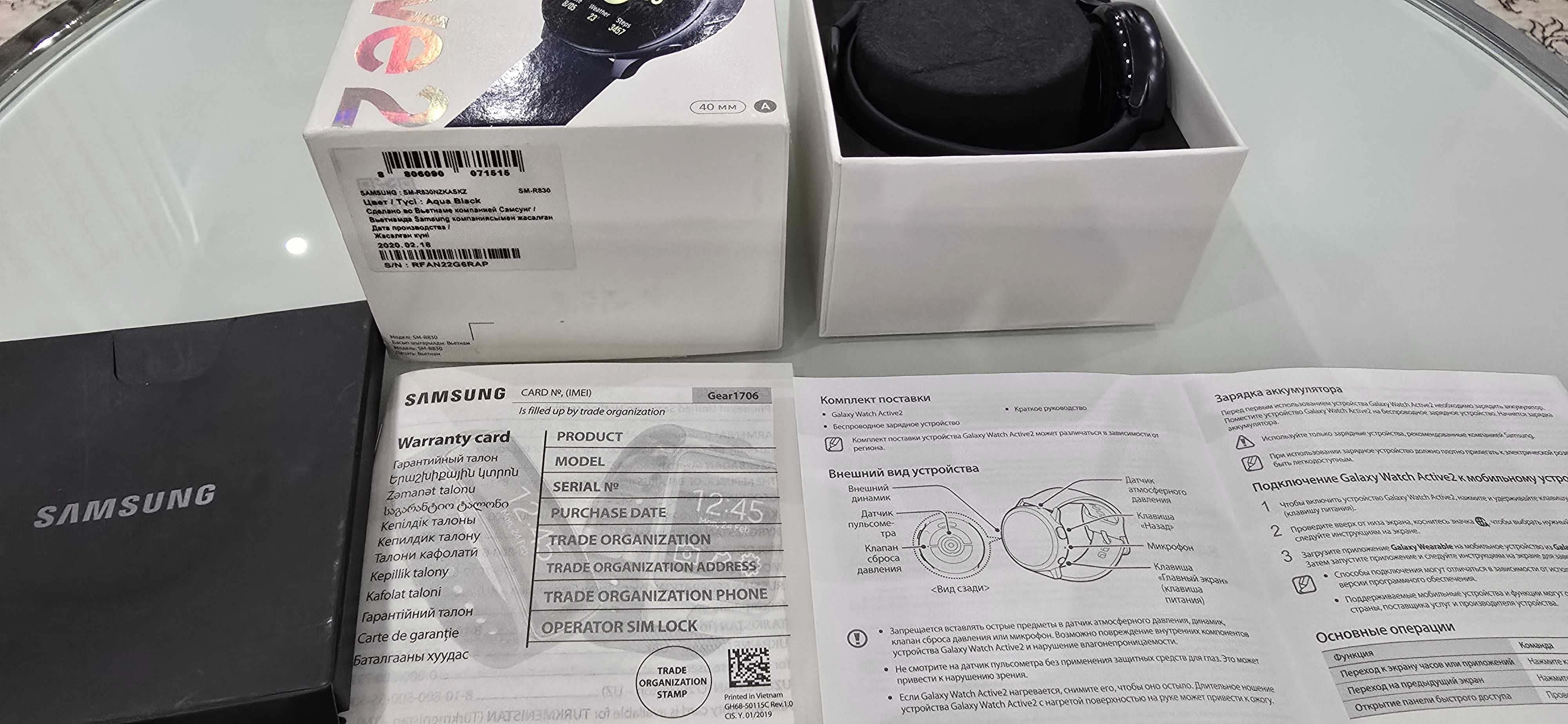 Galaxy Watch Active 2 (40mm) Black