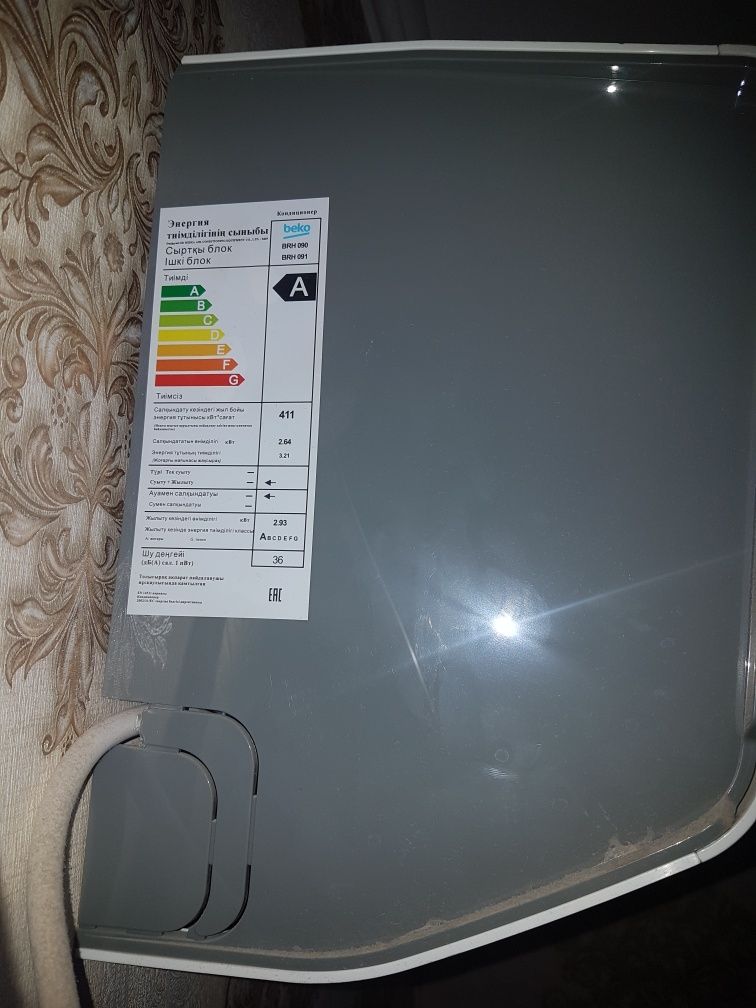 Кондиционер от Beko