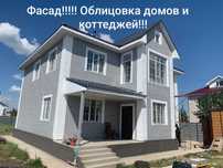 Фасадные панели фибробетон
