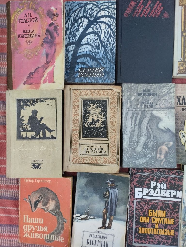 Продам старые книги