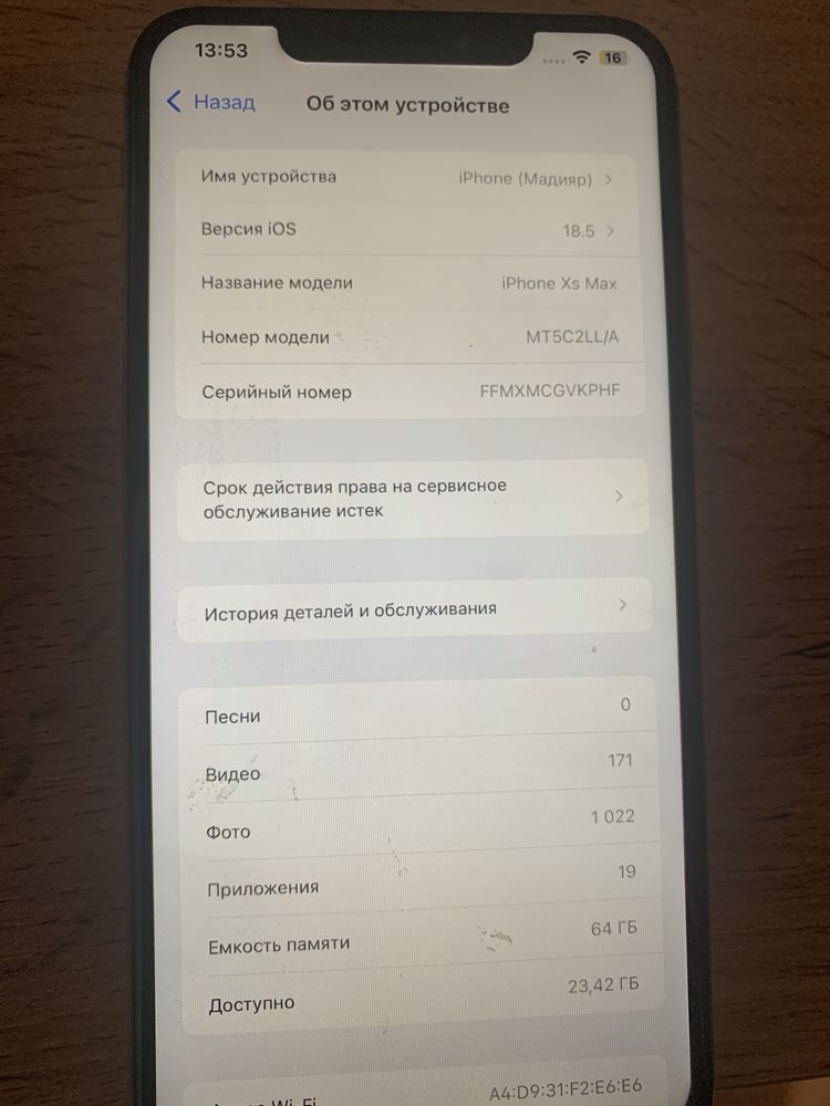 Продам айфон XS MAX