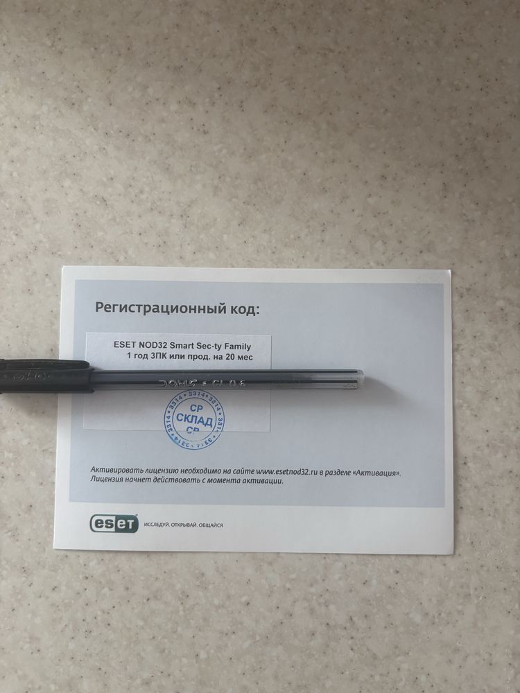 Антивирус Eset NOD32 Smart Sec-ty Family