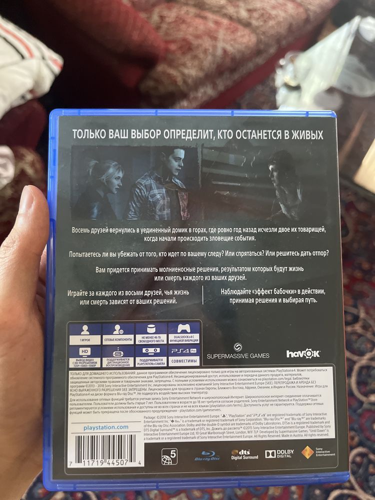 Дожить до рассвета Until Dawn игра PS5 PS4