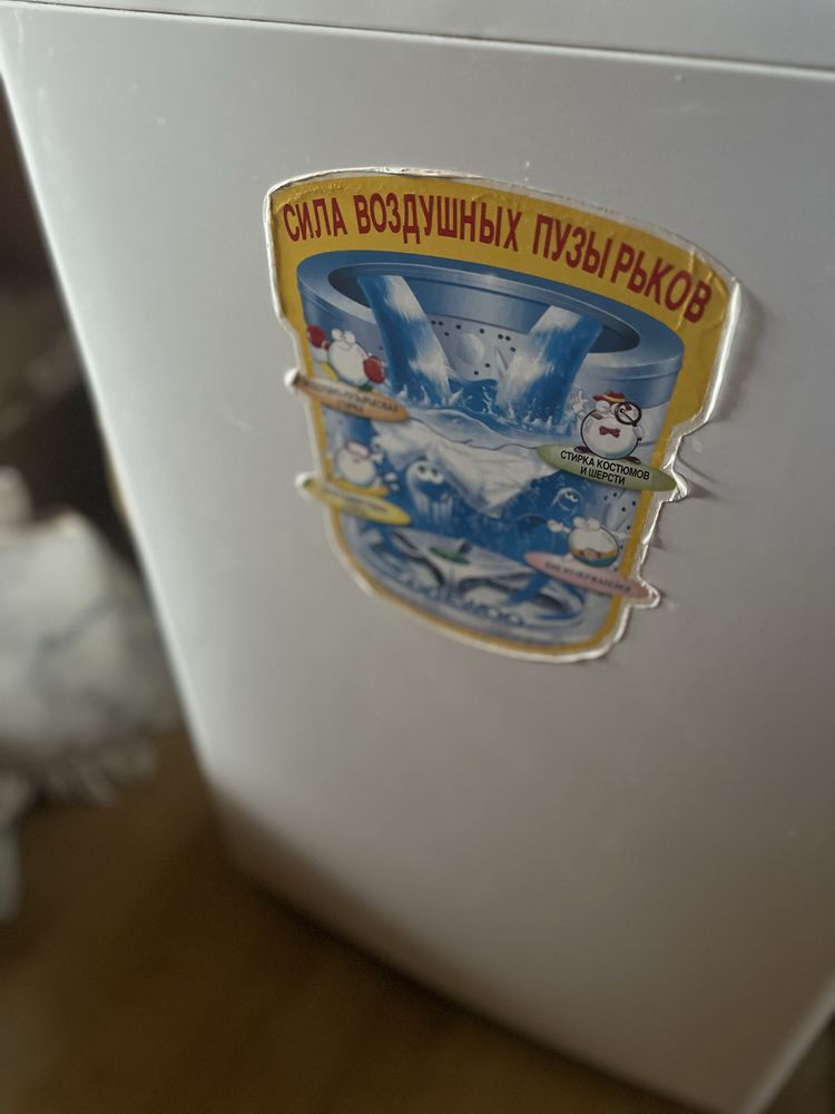 Продам стиральную машину