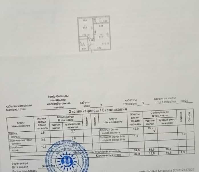 2-ком СТУДИЯ 35 кв.м Документы Можно в ипотеку Помогу Все остается