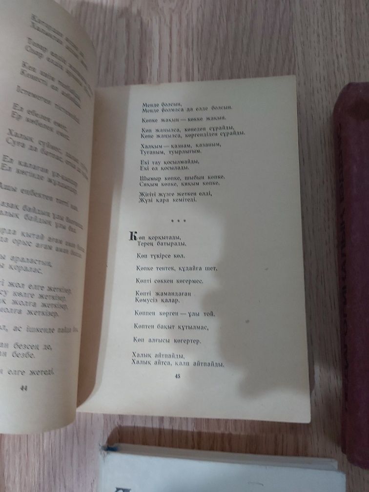 Разные книги по обучению