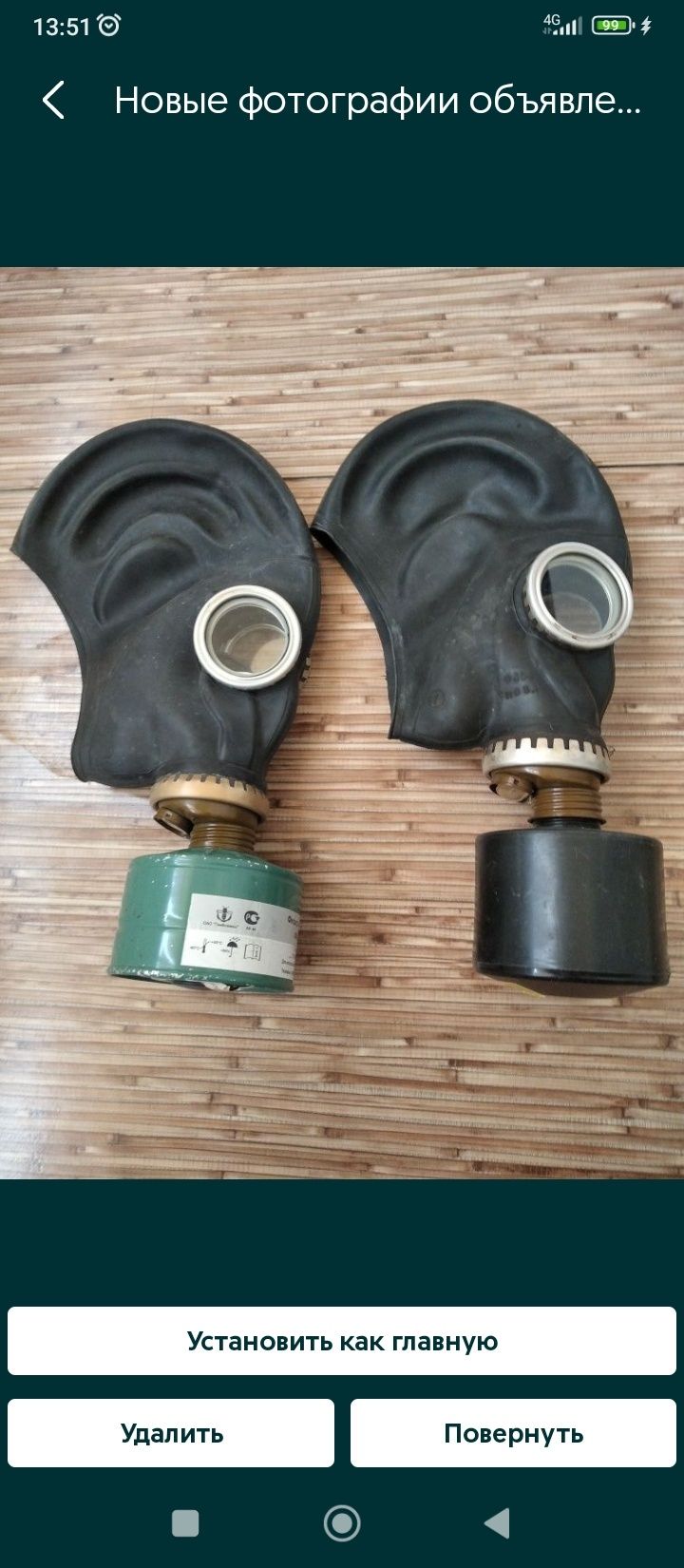 Продам противогазы