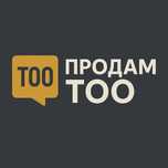 Купля продажа доли ТОО. Подбор нужной фирмы. Ликвидация ТОО