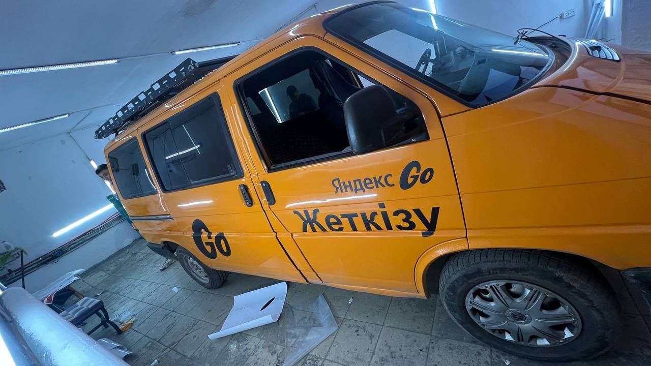 Магнитные наклейки  ЯНДЕКС GO ЖЕТКIЗУ