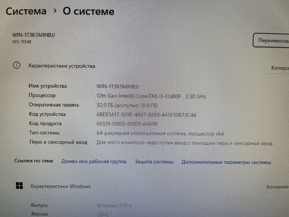 Каспи 0-0-24 Игровой Системный Блок Core i5-12400F/32GB/RTX 4060 8GB