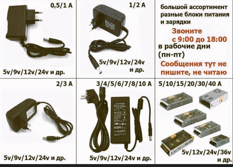 Блок питания на 30 ампер 12 вольт