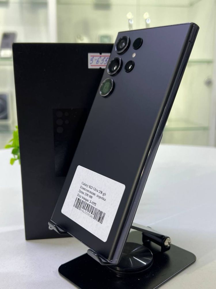 Galaxy S23 Ultra 256 gb