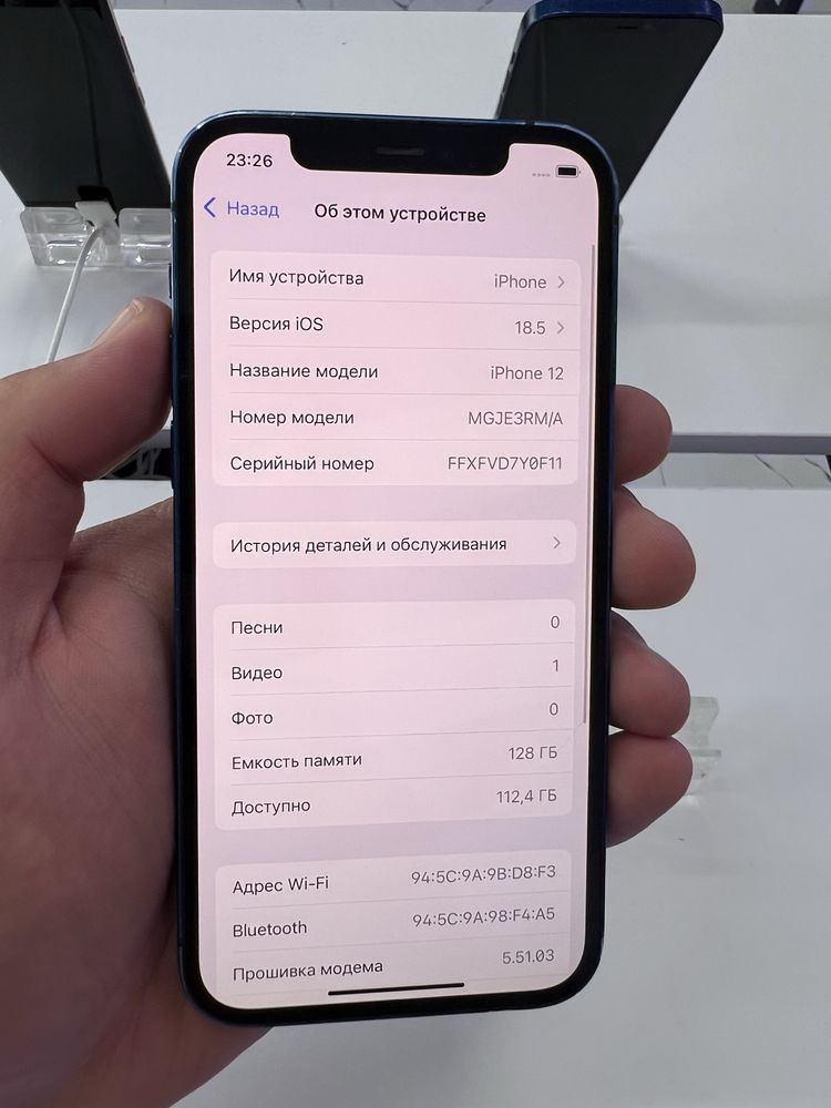 Iphone 12 128gb 76%
