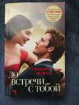 Книга в мягкой обложке